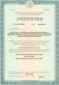 Дэнас официальный сайт denasolm.ru ЧЭНС-01-Скэнар-М в Ишимбае купить