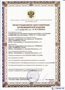 Дэнас официальный сайт denasolm.ru ДЭНАС-ПКМ (Детский доктор, 24 пр.) в Ишимбае купить