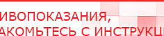 купить СКЭНАР-1-НТ (исполнение 01)  - Аппараты Скэнар Дэнас официальный сайт denasolm.ru в Ишимбае